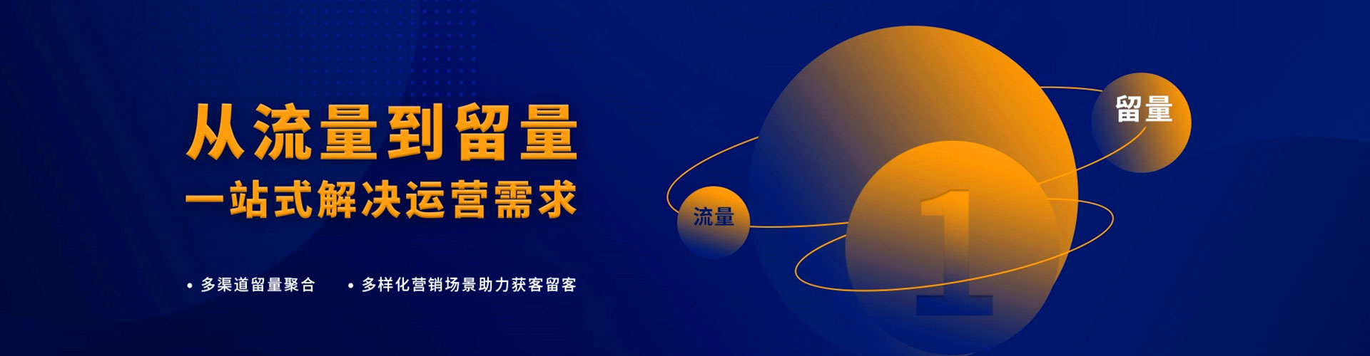 漠河百度推广价格