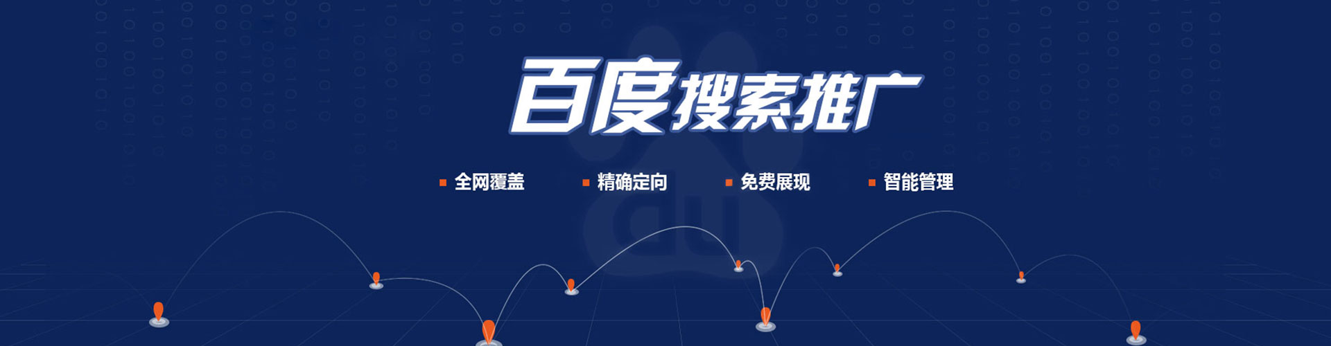 漠河微信信息流