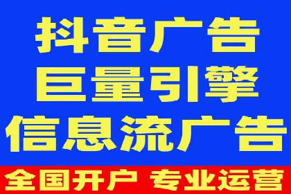 深度解读：信息流托管的三大优势案例